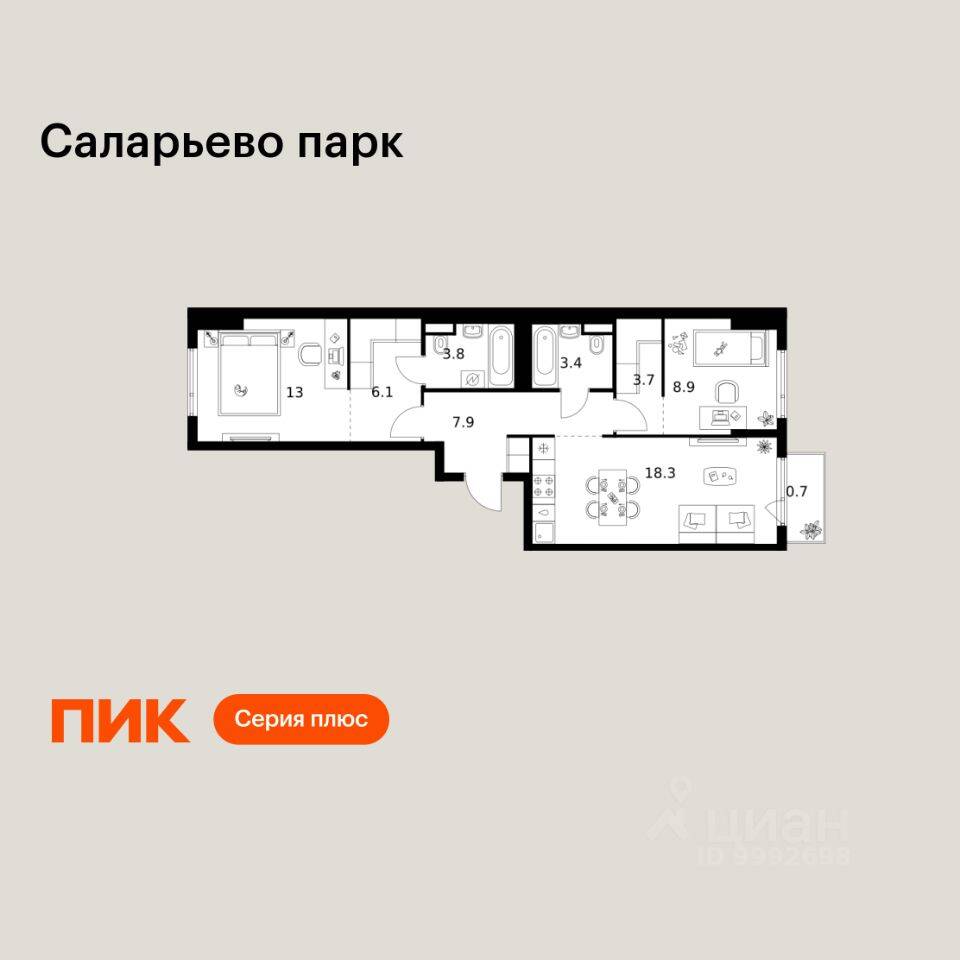 2-комн. квартира, 65,8 м², в ЖК «Саларьево парк»