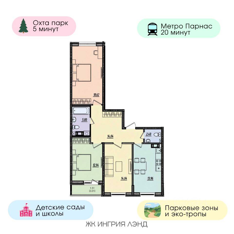 3-комн. квартира, 83,1 м², в ЖК «Ингрия Ленд»