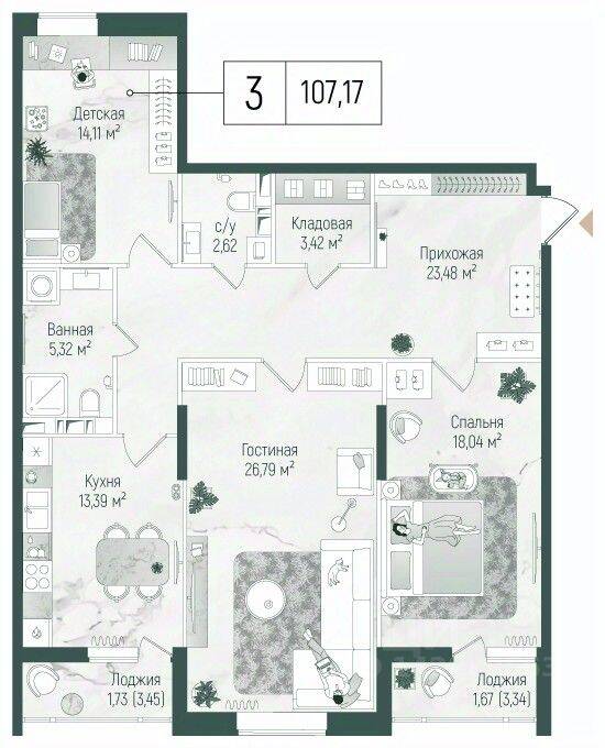 3-комн. квартира, 109,5 м², в ЖК Riga Hills