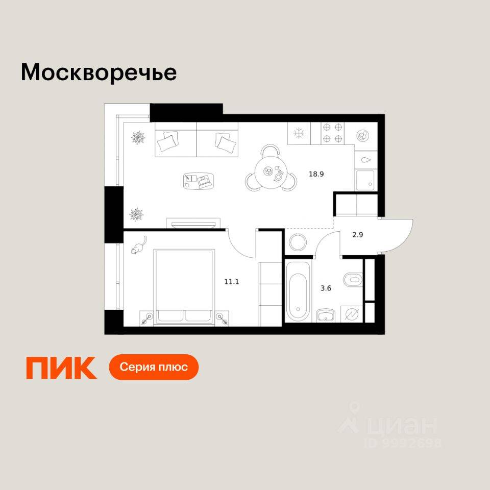1-комн. квартира, 36,5 м², в ЖК Москворечье