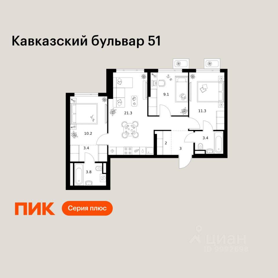 3-комн. квартира, 67,5 м², в ЖК Кавказский бульвар 51