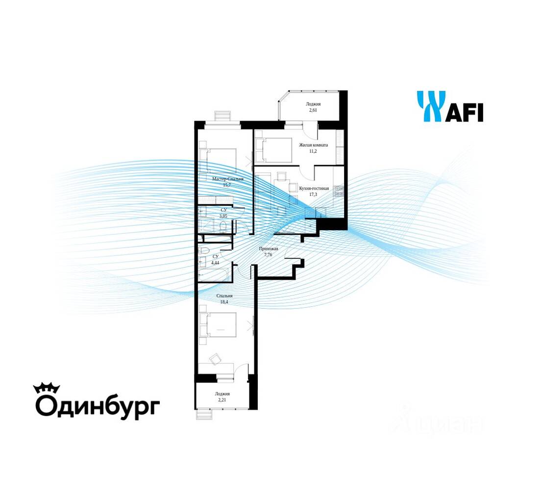 2-комн. квартира, 83,3 м², в ЖК «Одинбург»