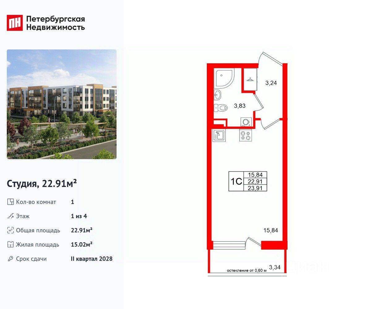 Планировка 1 комнатной квартиры, 22.91 м², в «Универ Сити»