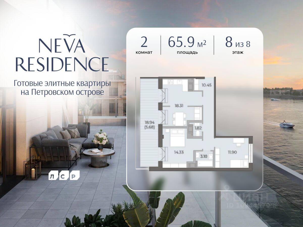 Планировка 2 комнатной квартиры, 65.9 м², в «Neva Residence»
