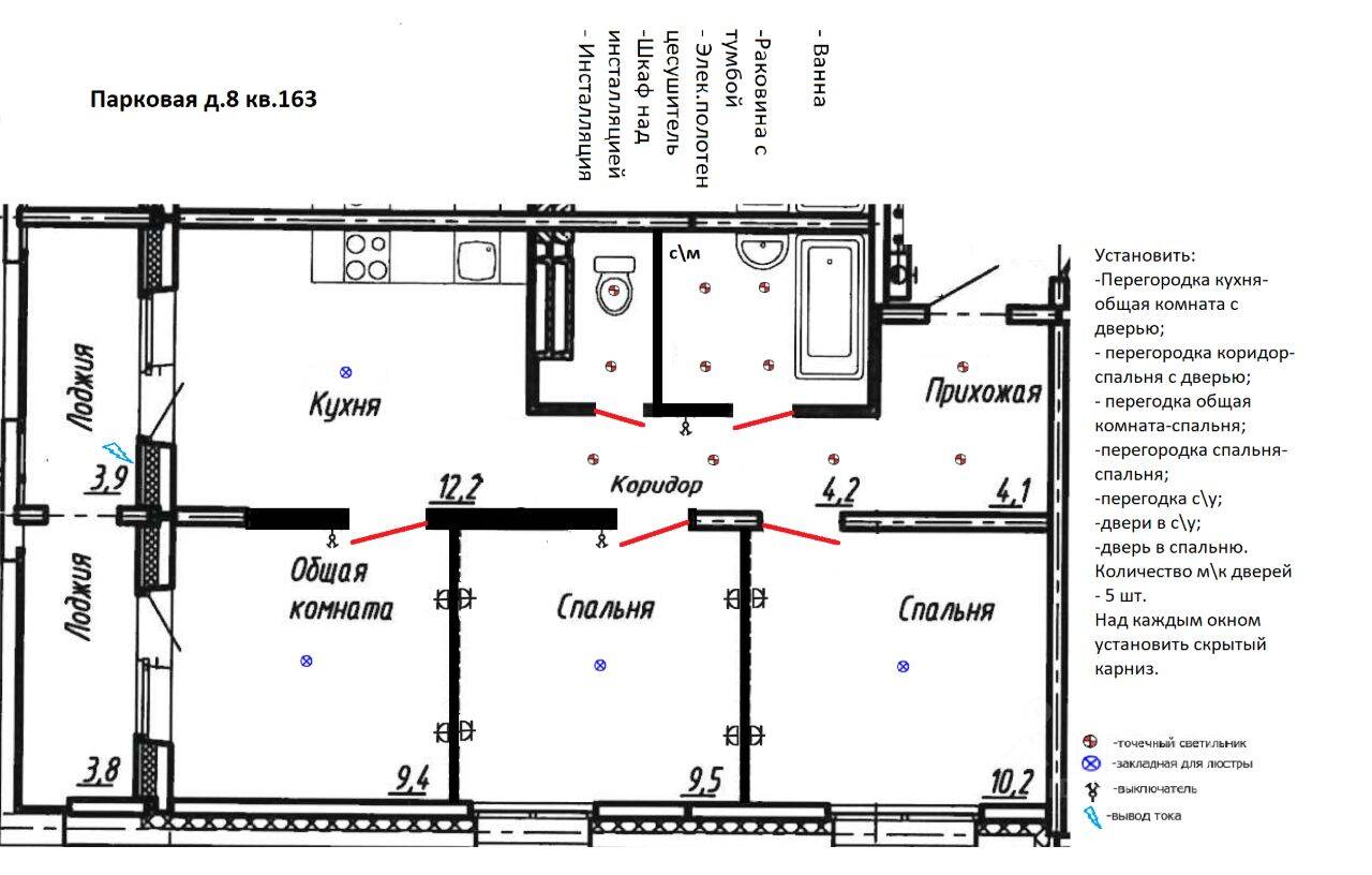 3-комн. квартира, 64 м², в ЖК Сибирь