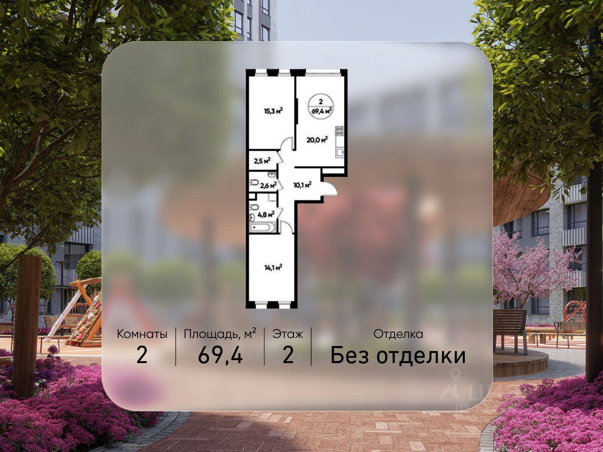 2-комн. квартира, 69,4 м², в ЖК «Переделкино Ближнее»