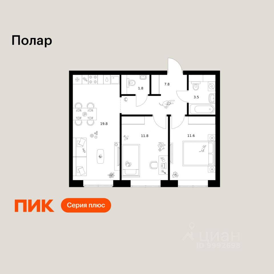 2-комн. квартира, 56,3 м², в ЖК Полар