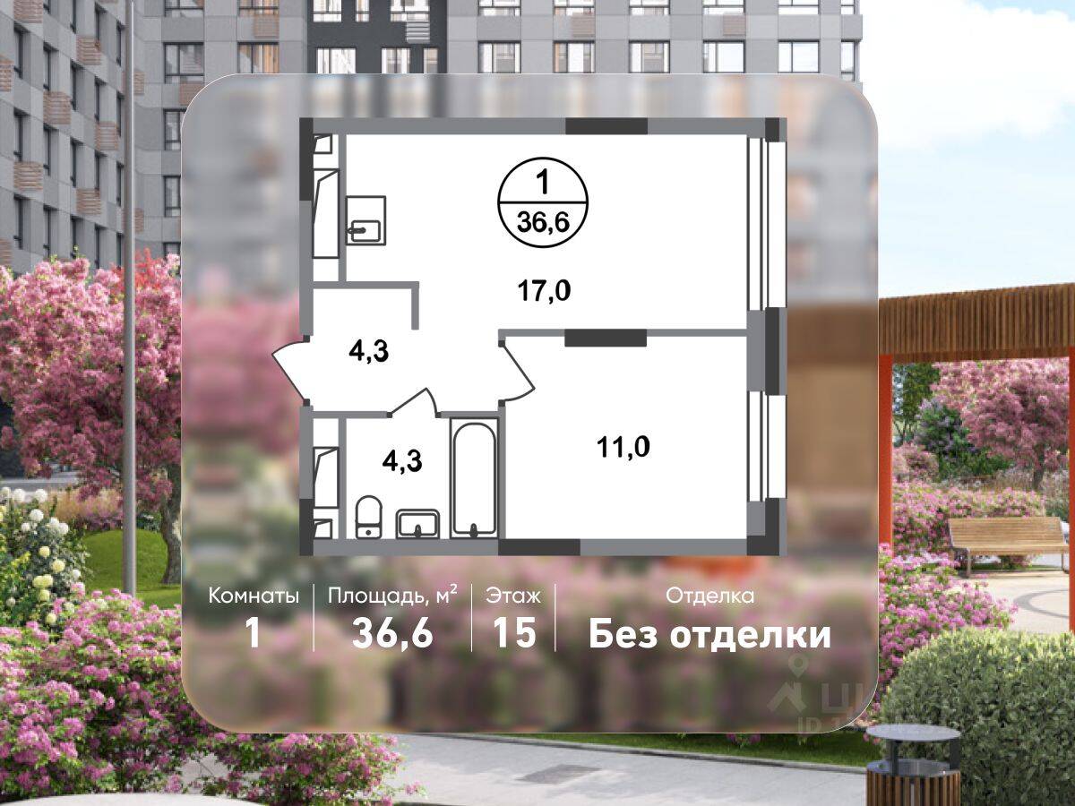 Планировка 1 комнатной квартиры, 36.6 м², в «Первый Московский»