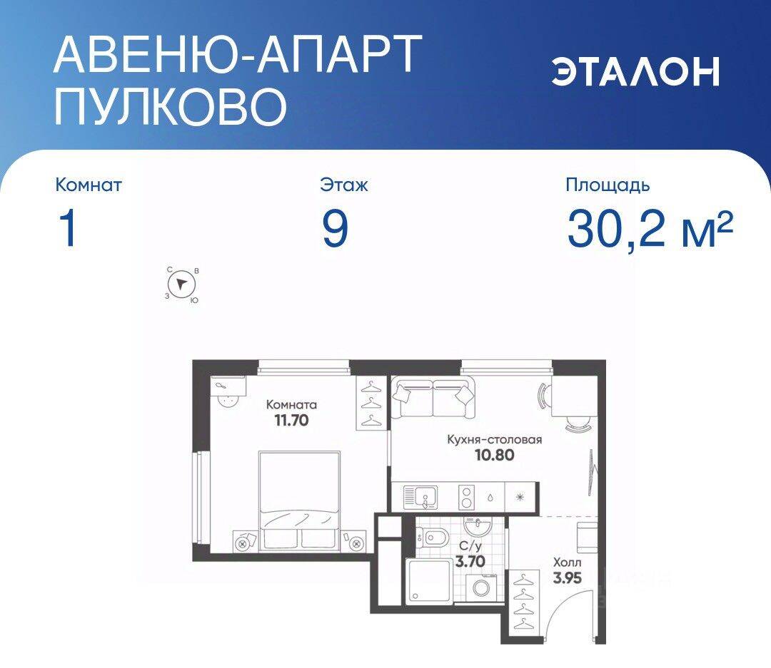1-комн. квартира, 30,15 м², в Апарт-комплекс Avenue Apart Pulkovo