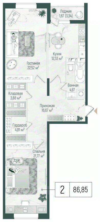2-комн. квартира, 88,52 м², в ЖК Riga Hills