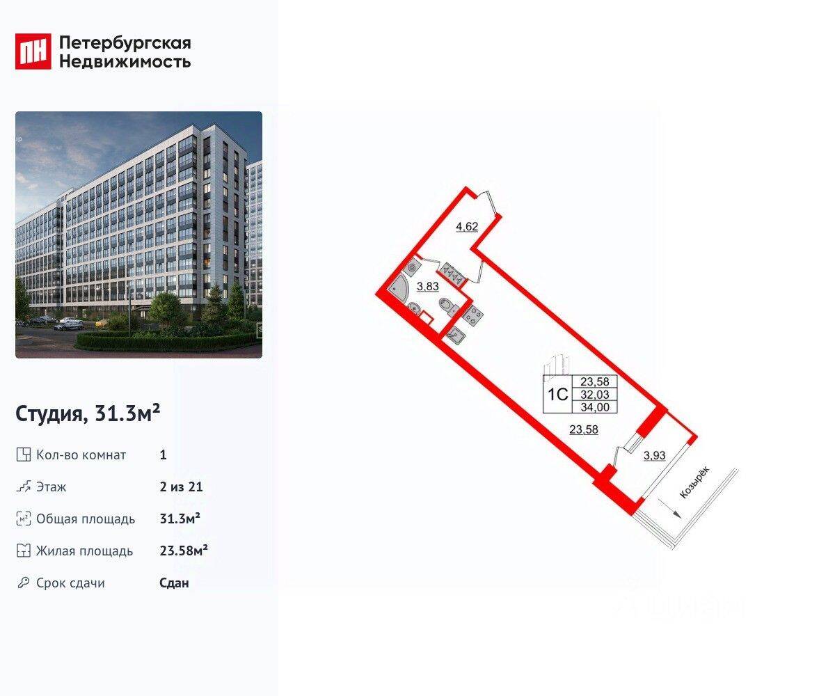 Планировка 1 комнатной квартиры, 31.3 м², в «Пульс Премьер»