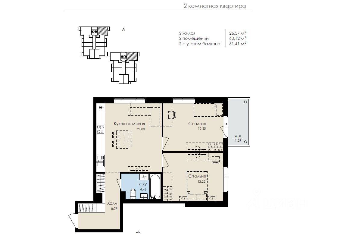 Планировка 2 комнатной квартиры, 61.7 м², в «Новая Дубровка»