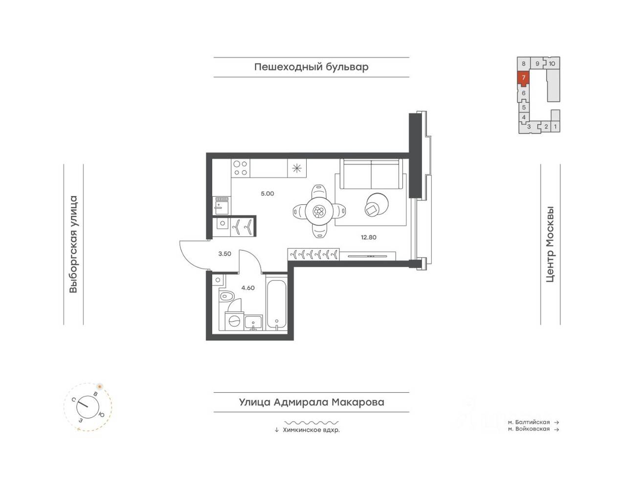 1-комн. квартира, 25,9 м², в ЖК INJOY