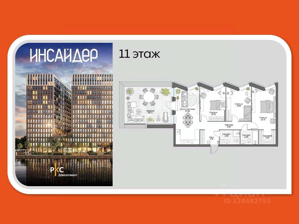 3-комн. квартира, 121,4 м², в Апарт-комплекс Инсайдер