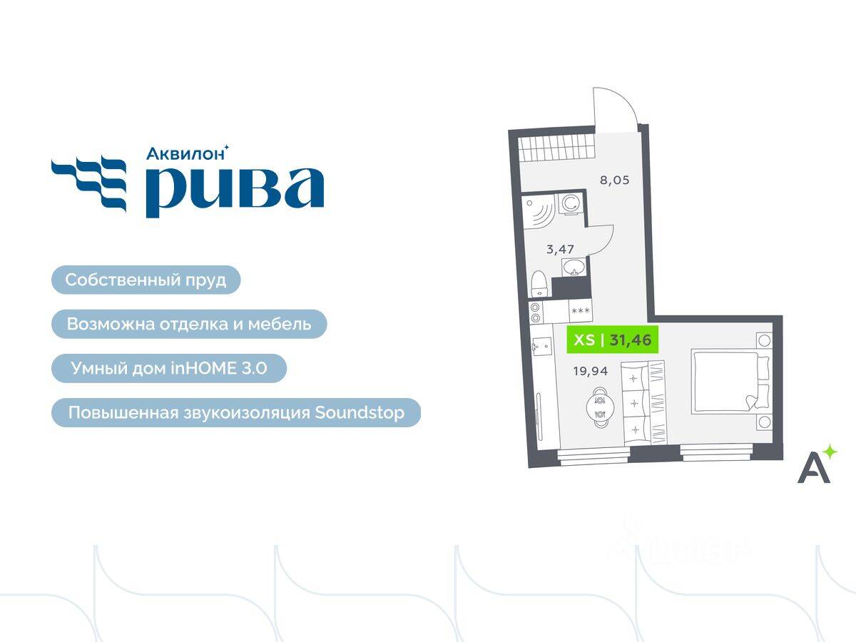 Квартира-студия, 31,46 м², в ЖК Аквилон RIVA