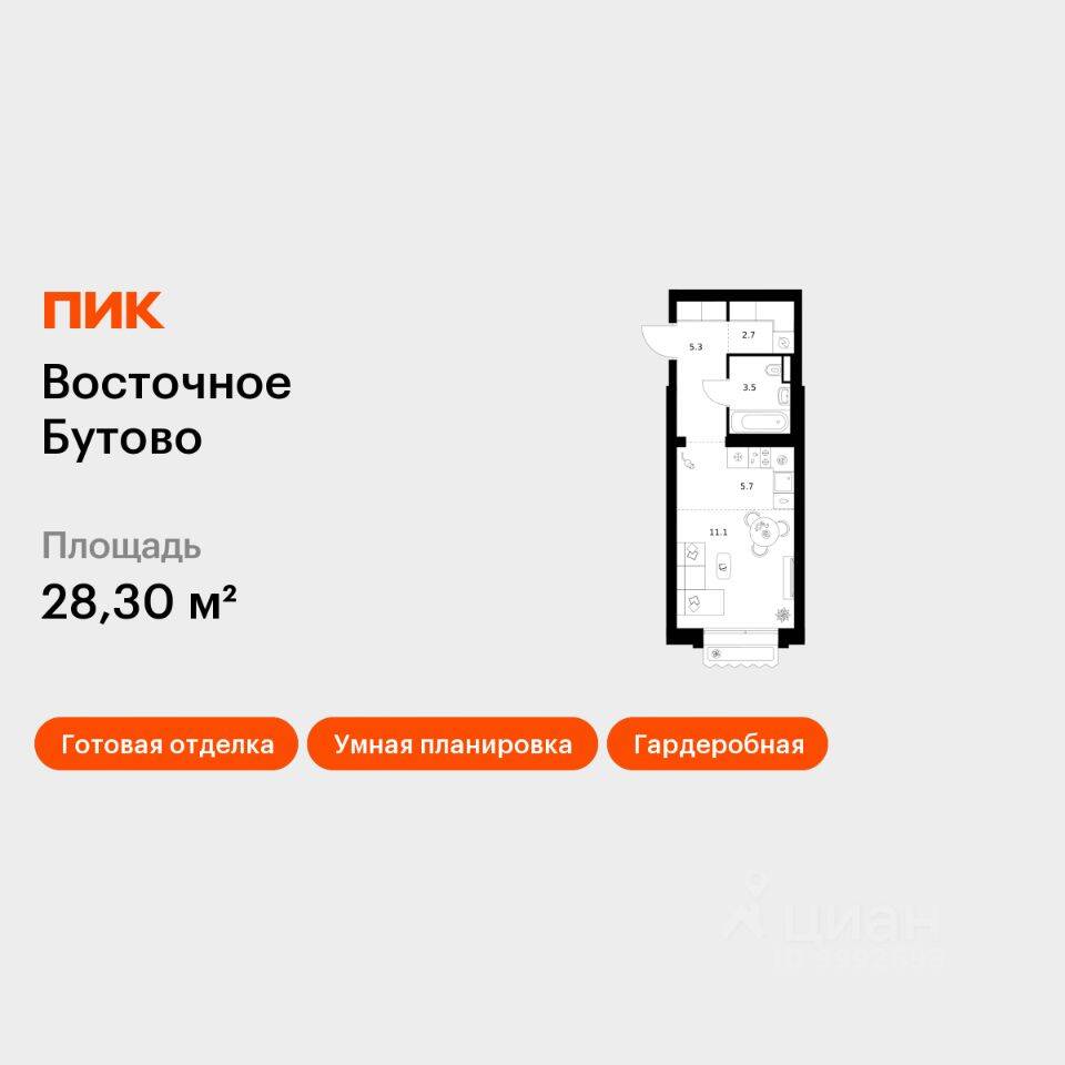 Планировка 1 комнатной квартиры, 28.3 м², в «Восточное Бутово»