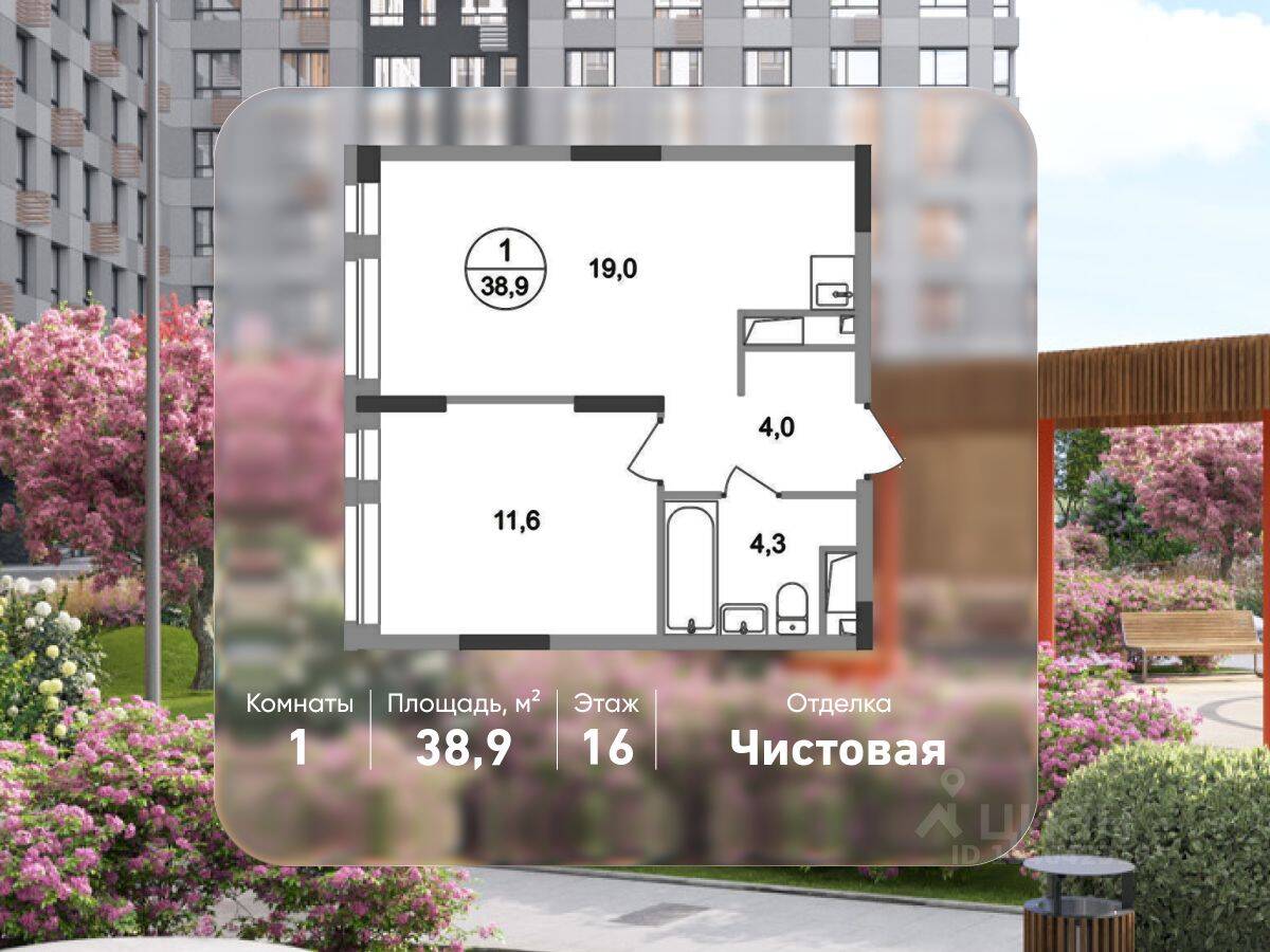 1-комн. квартира, 38,9 м², в ЖК «Первый Московский»
