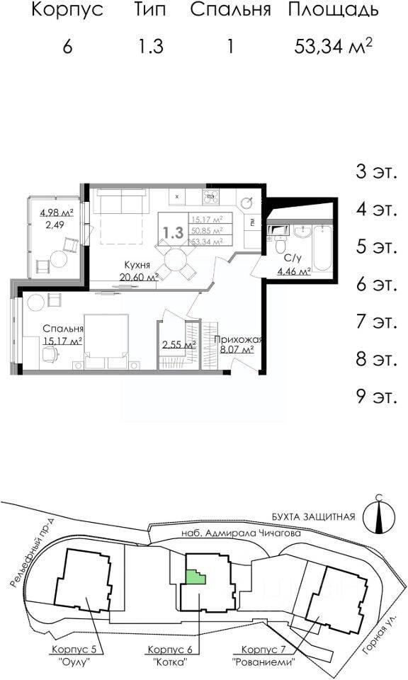 1-комн. квартира, 53,34 м², в ЖК «Малая Финляндия»