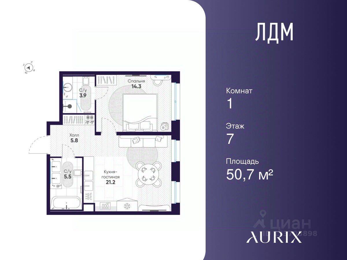 Планировка 1 комнатной квартиры, 50.7 м², в «ЛДМ»
