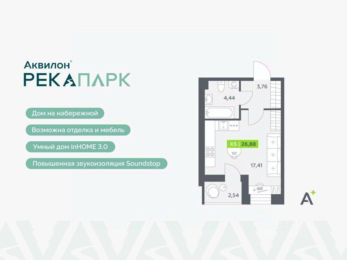 Квартира-студия, 26,88 м², в ЖК Аквилон RekaPark