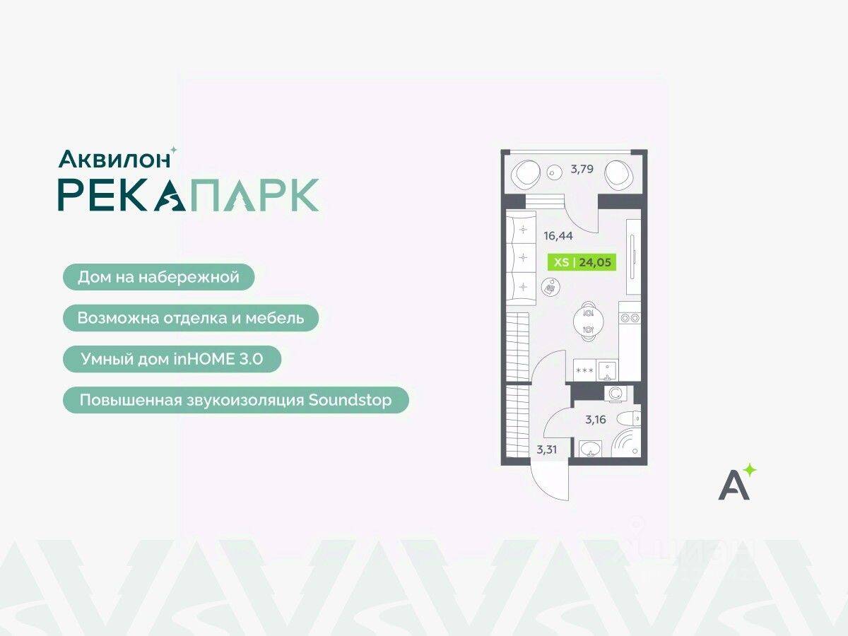 Квартира-студия, 24,05 м², в ЖК Аквилон RekaPark