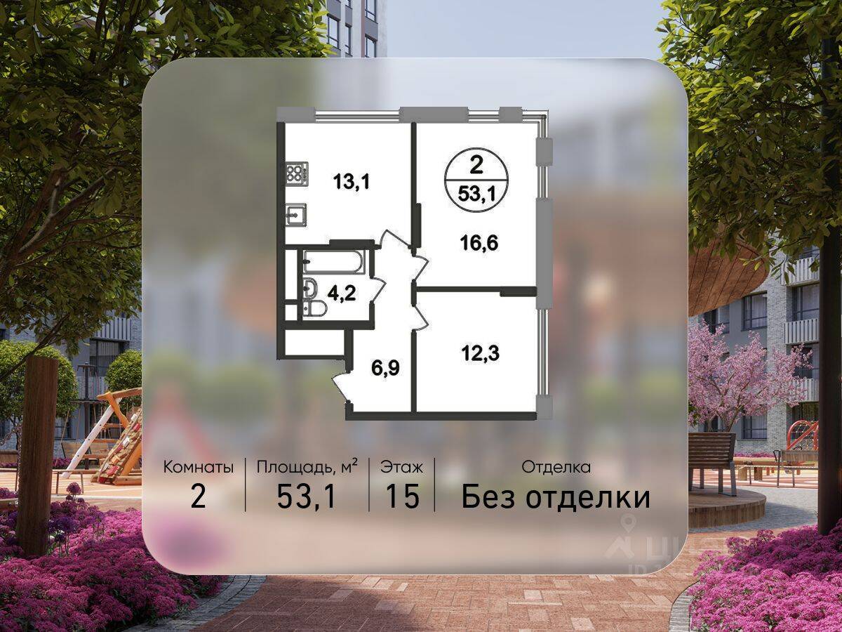 2-комн. квартира, 53,1 м², в ЖК «Переделкино Ближнее»
