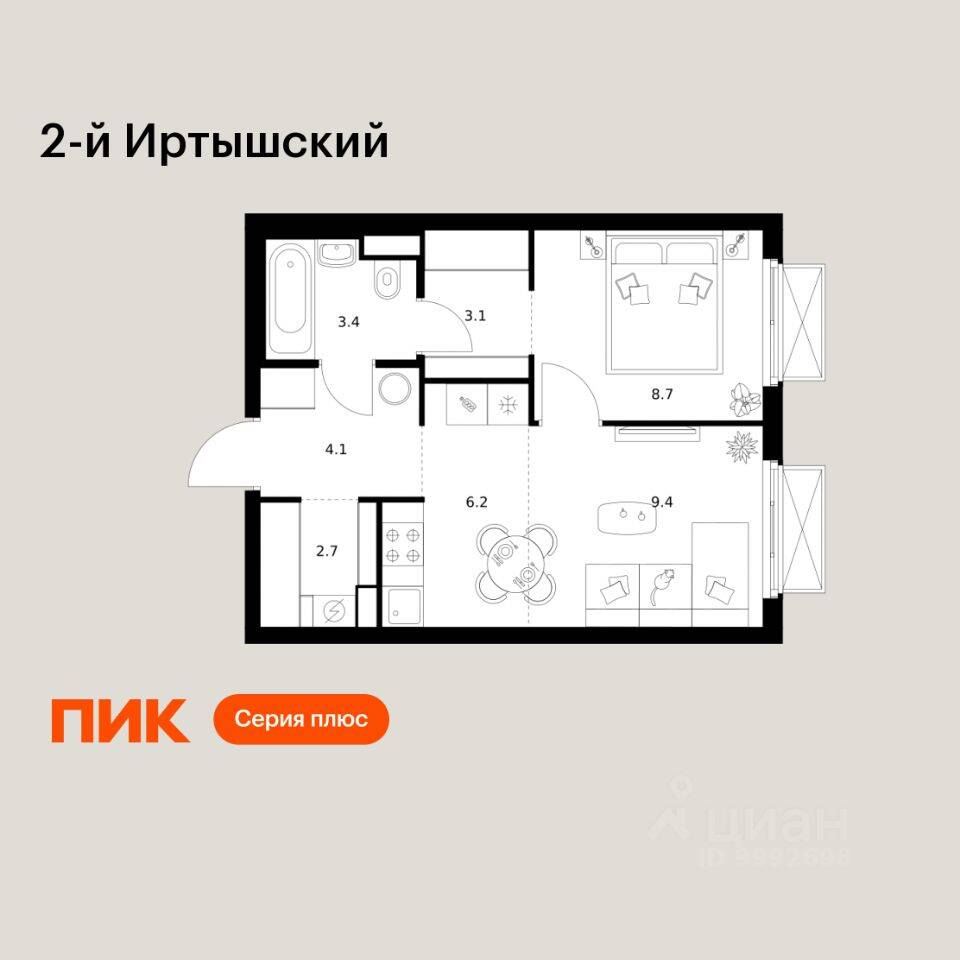 1-комн. квартира, 37,6 м², в ЖК 2-й Иртышский