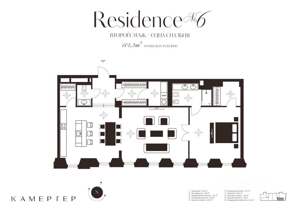 2-комн. квартира, 114,3 м², в Апарт-комплекс Камергер
