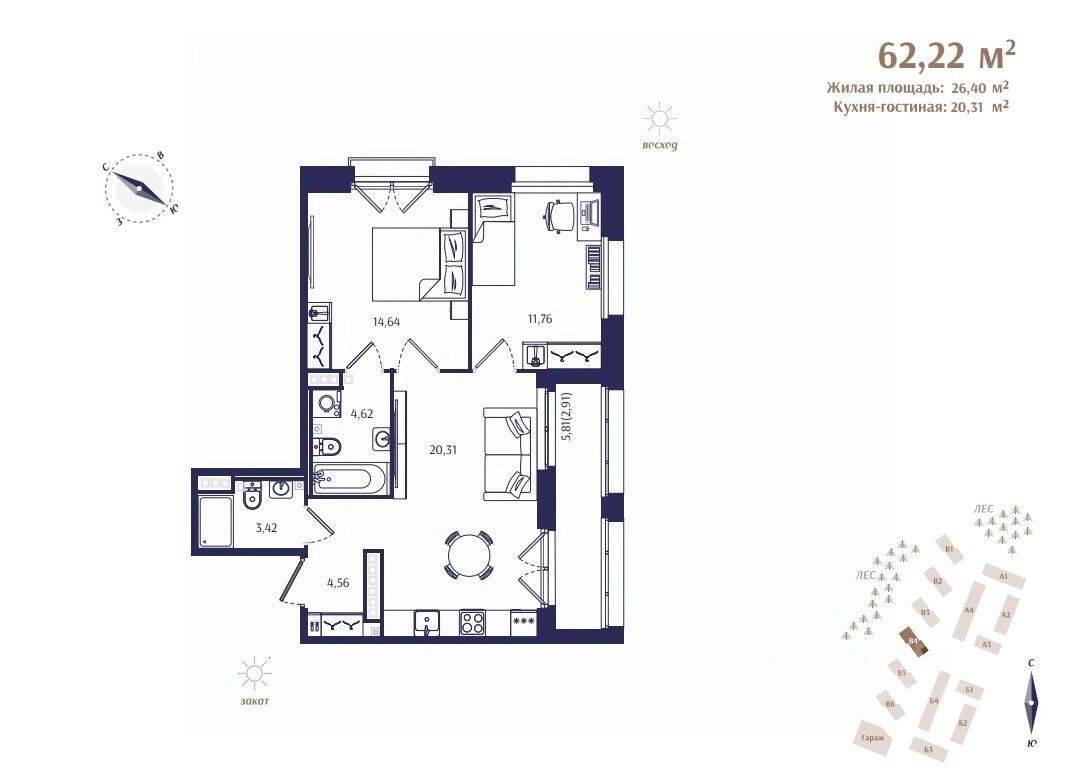 2-комн. квартира, 62,22 м², в ЖК Ranta Residence