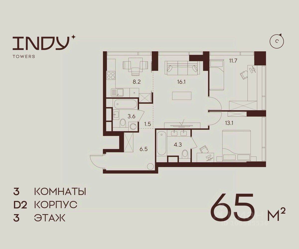 3-комн. квартира, 65 м², в ЖК Indy Towers