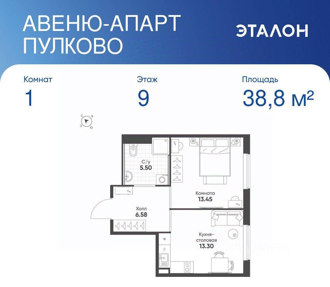 1-комн. квартира, 38,83 м², в Апарт-комплекс Avenue Apart Pulkovo