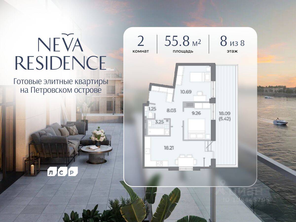 Планировка 2 комнатной квартиры, 55.8 м², в «Neva Residence»