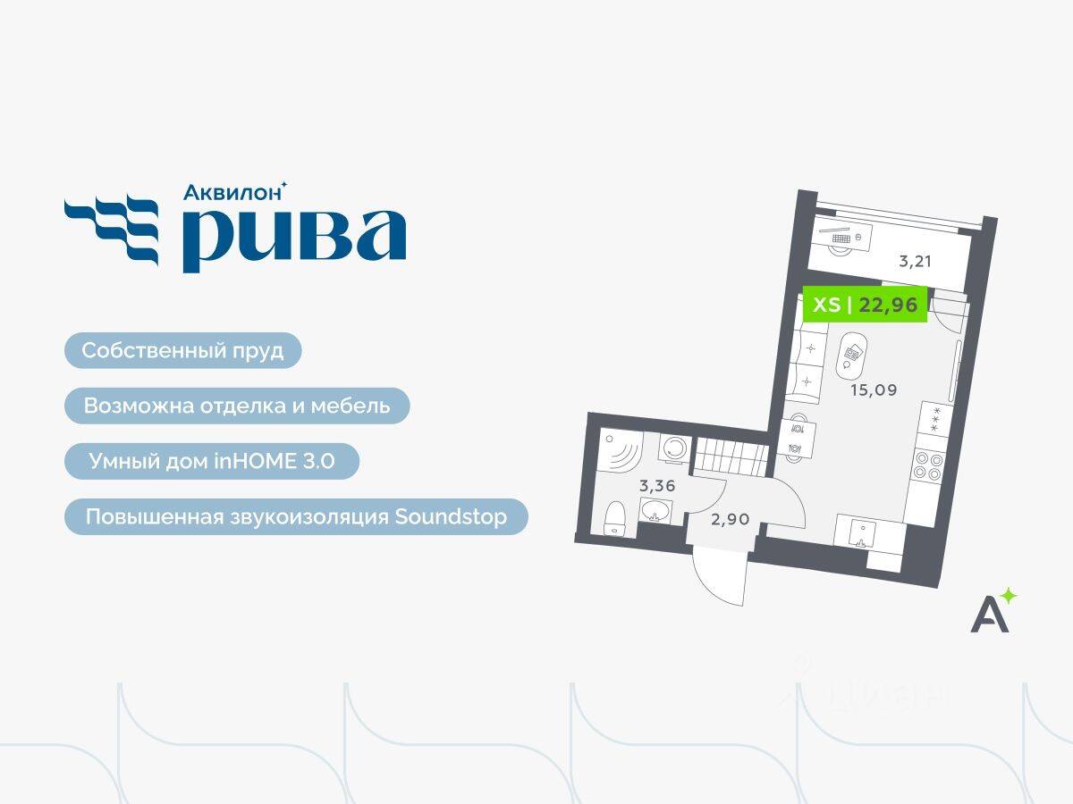 Квартира-студия, 22,96 м², в ЖК Аквилон RIVA