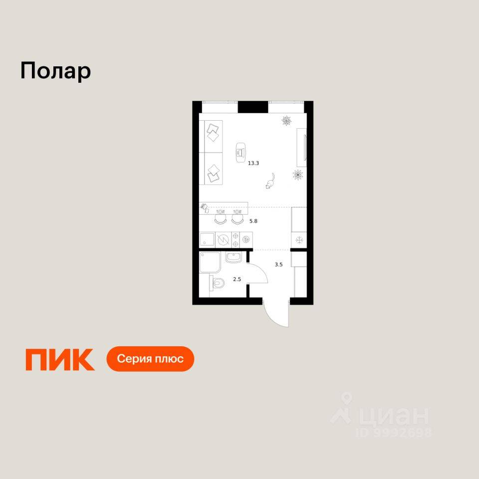 Квартира-студия, 25,1 м², в ЖК Полар