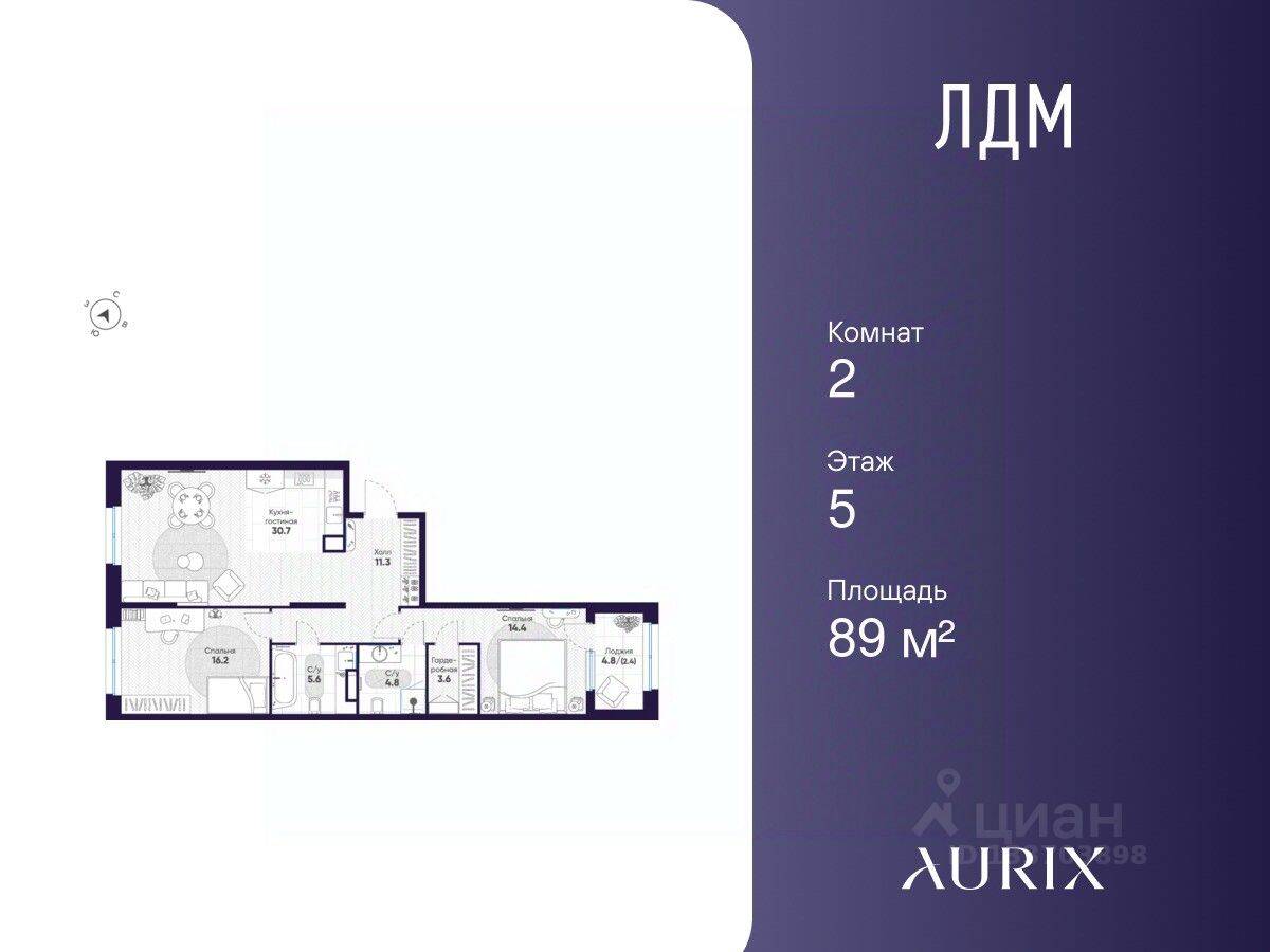2-комн. квартира, 89 м², в ЖК ЛДМ