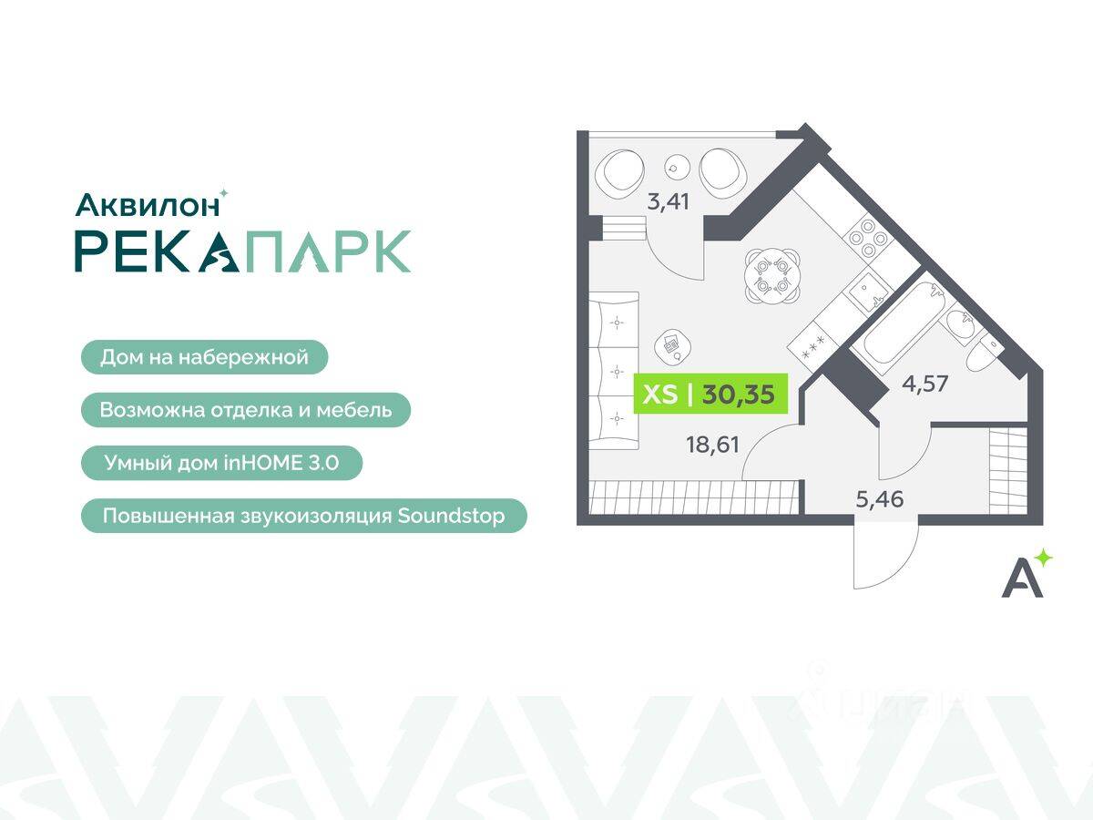 Квартира-студия, 30,35 м², в ЖК Аквилон RekaPark