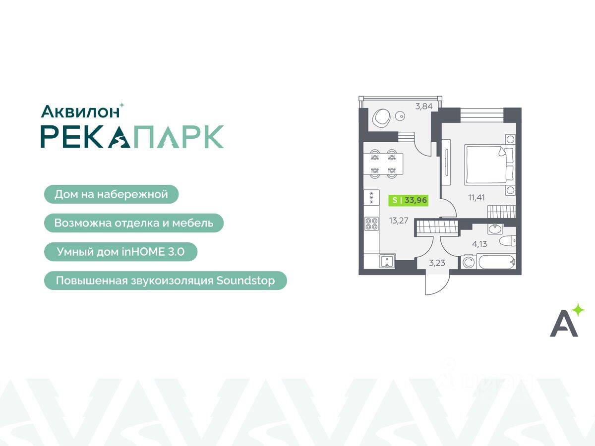 2-комн. квартира, 33,96 м², в ЖК Аквилон RekaPark