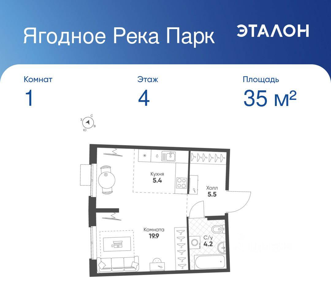 Планировка 1 комнатной квартиры, 35 м², в «Ягодное Река Парк»