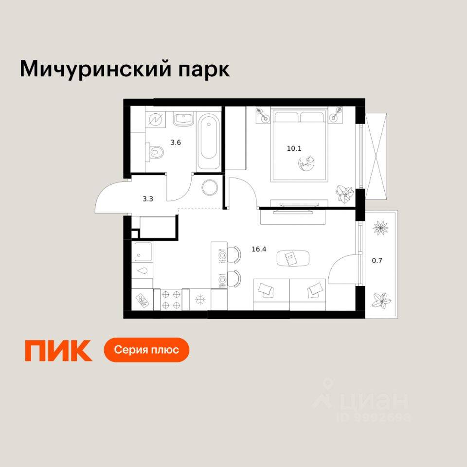 1-комн. квартира, 34,1 м², в ЖК Мичуринский парк