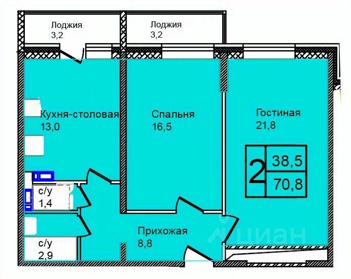 2-комн. квартира, 70,8 м², в ЖК «Троицкий»
