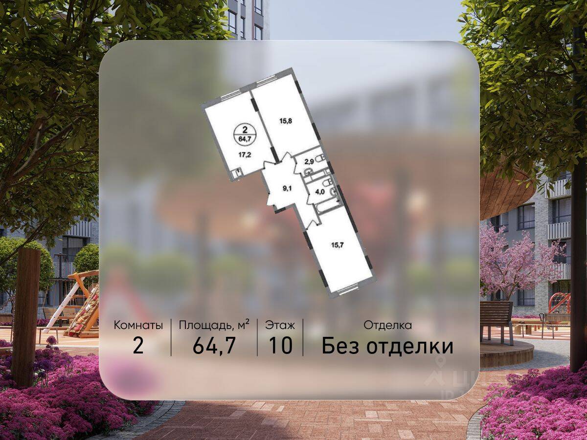 2-комн. квартира, 64,7 м², в ЖК «Переделкино Ближнее»
