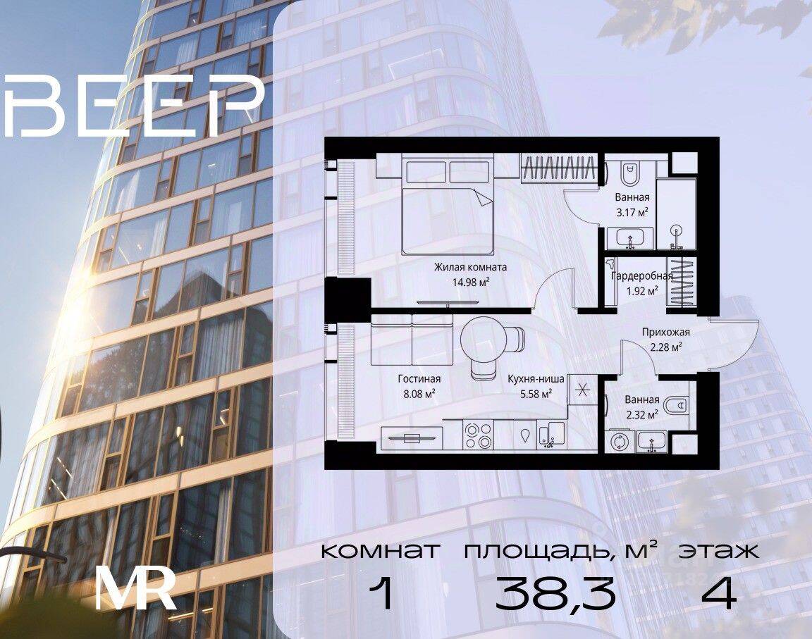 1-комн. квартира, 38,33 м², в ЖК Veer