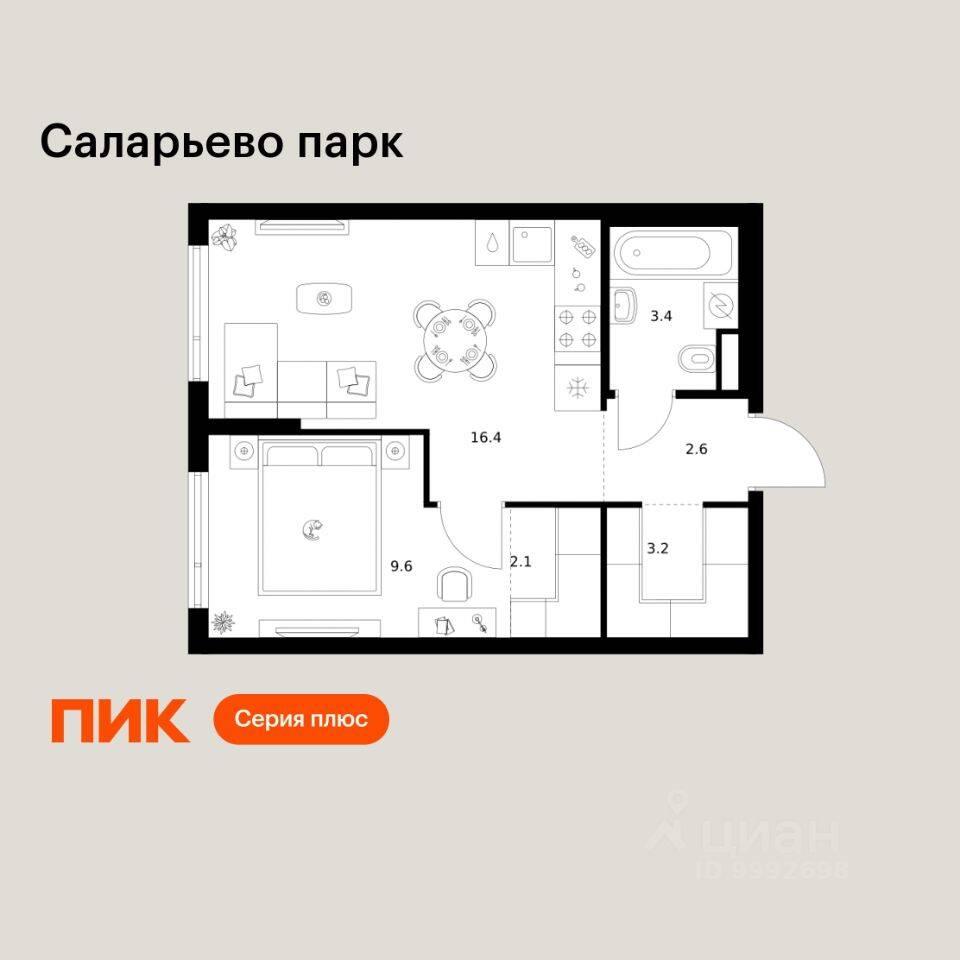 1-комн. квартира, 37,3 м², в ЖК «Саларьево парк»