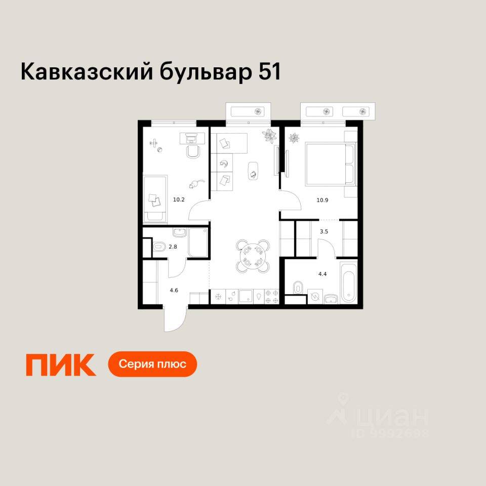2-комн. квартира, 56,5 м², в ЖК Кавказский бульвар 51