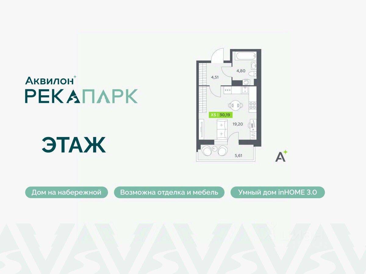 Квартира-студия, 30,19 м², в ЖК Аквилон RekaPark