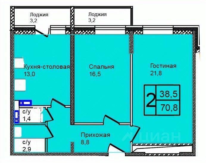 2-комн. квартира, 70,8 м², в ЖК «Троицкий»