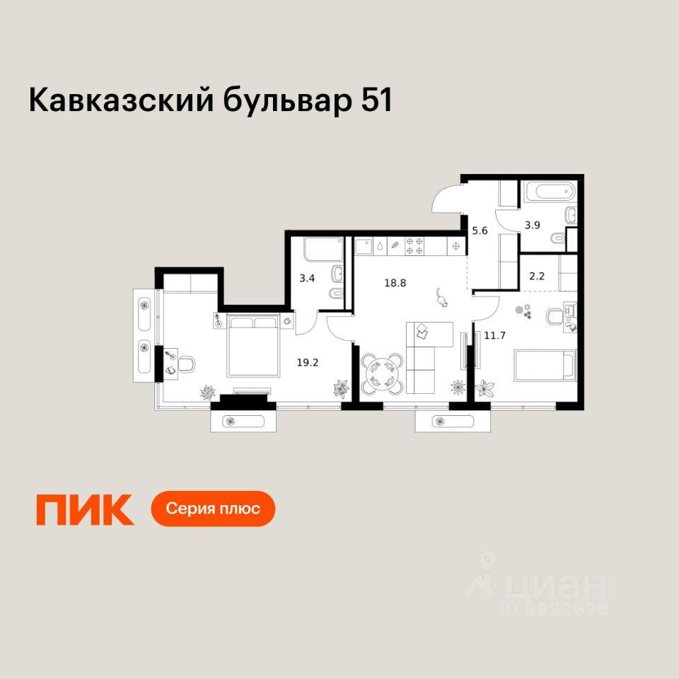2-комн. квартира, 64,8 м², в ЖК Кавказский бульвар 51