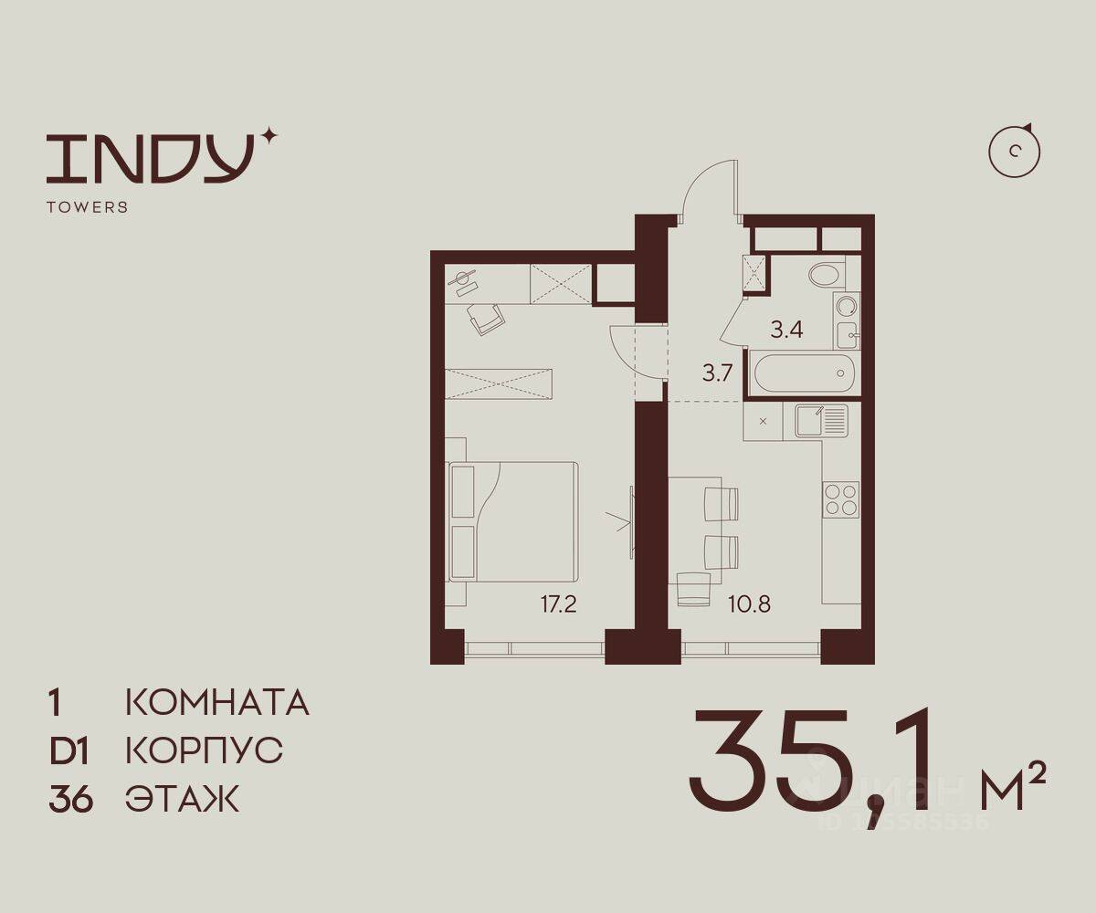 1-комн. квартира, 35,1 м², в ЖК Indy Towers