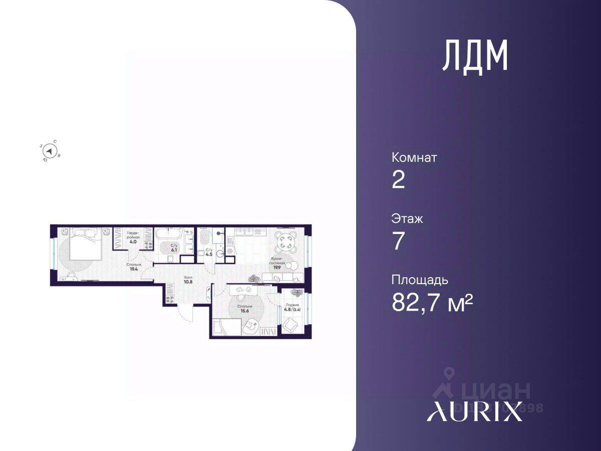 Планировка 2 комнатной квартиры, 82.7 м², в «ЛДМ»