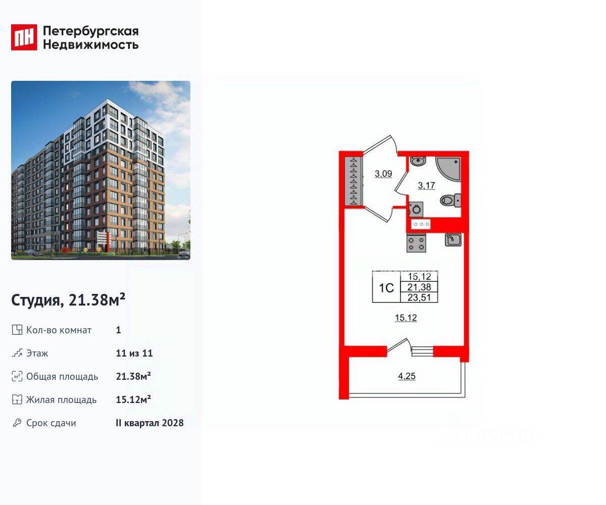 Планировка 1 комнатной квартиры, 21.38 м², в «Астра Континенталь»